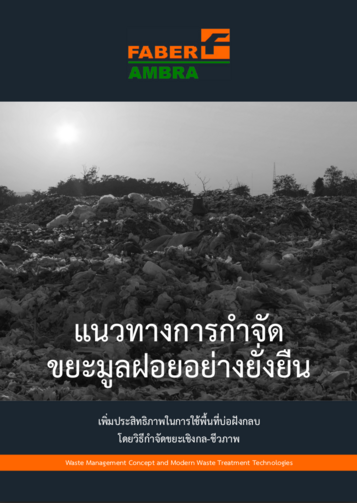 PDF Thumbnail